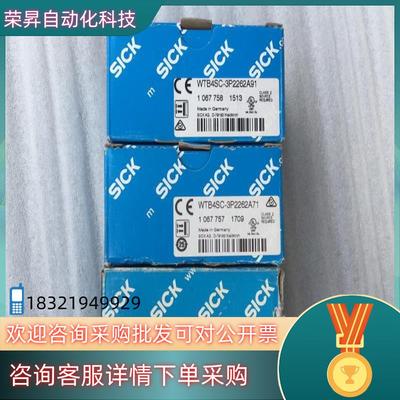 现货全新SICK西克光电开关传感器WTB4SC-3P2262A9