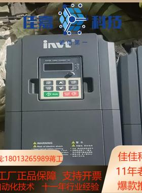 英威腾GD100-004G-4 4KW 380V