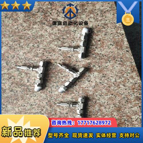 Swagelok 世伟洛克 SS-SS4- 手动阀 1/4卡