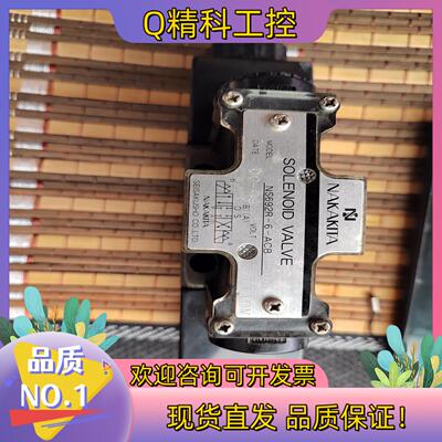 现货船舶备件阀门遥控系统中北nakakita 液压电磁阀NS6
