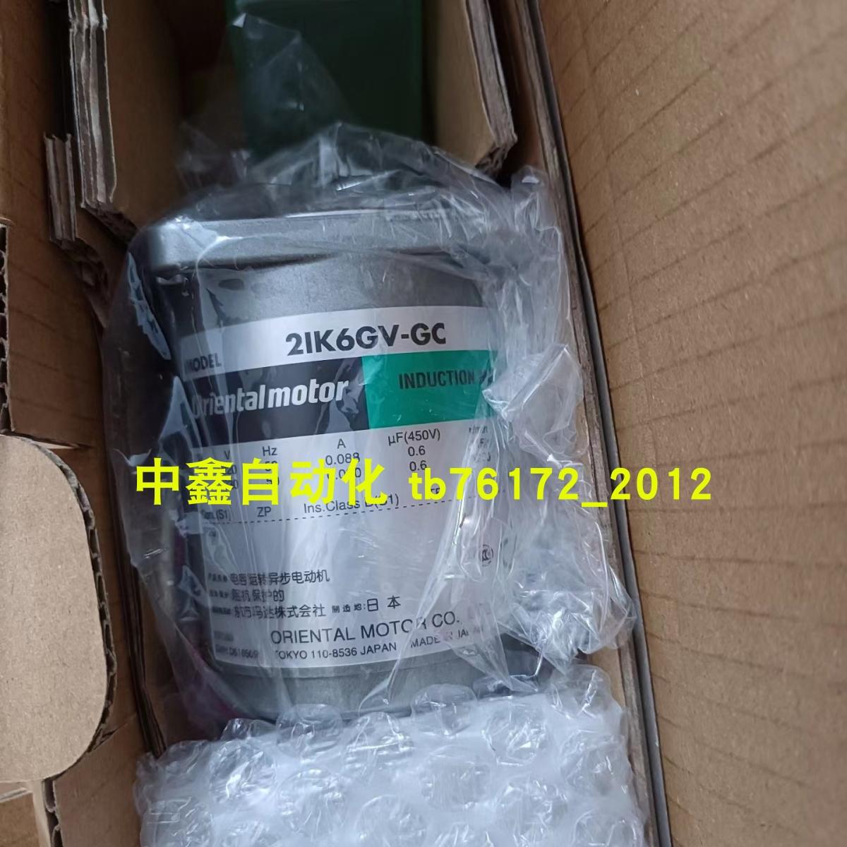 东方vexta马达PK564AU-TG10 UPH566TG07-A PK564AU-TG3.6议价