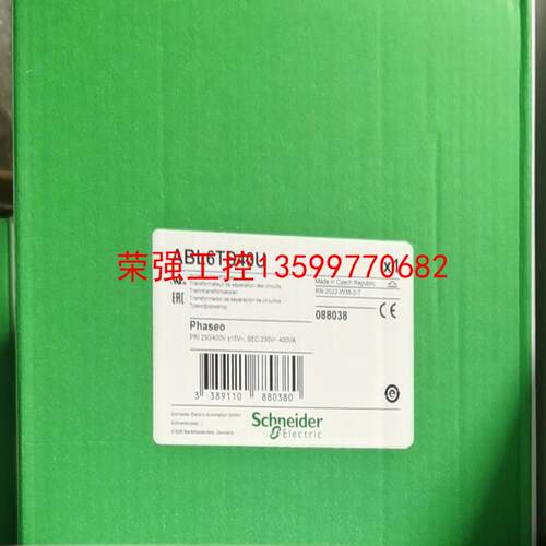 【荣强工控】控制变压器 ABL6TS40U  施耐德隔离变压器 650一