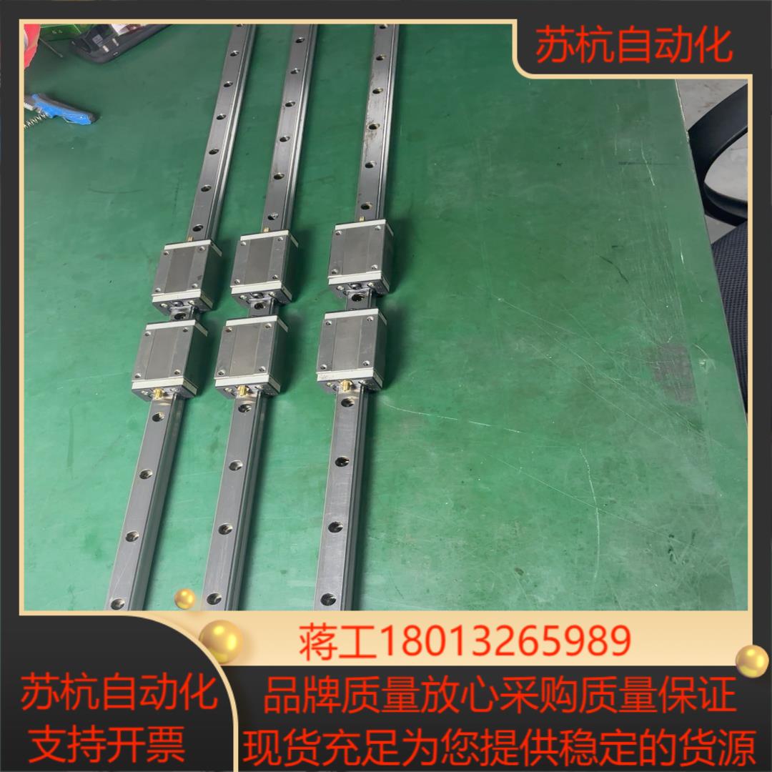 台湾STAF精浚20系列滑块  BGXH20BL