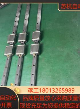 台湾STAF精浚20系列滑块  BGXH20BL