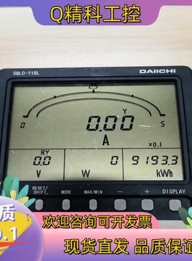 现货DAIICHI多功能电量表SQLC-110L-E3F10