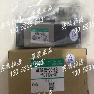 喜开理先导式 AC100V 5通阀4KB219 ST议价 CKD