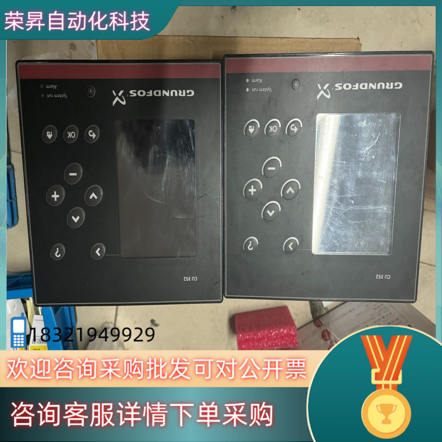 现货GRUNDFOS格兰富 控制器CU352件成色一
