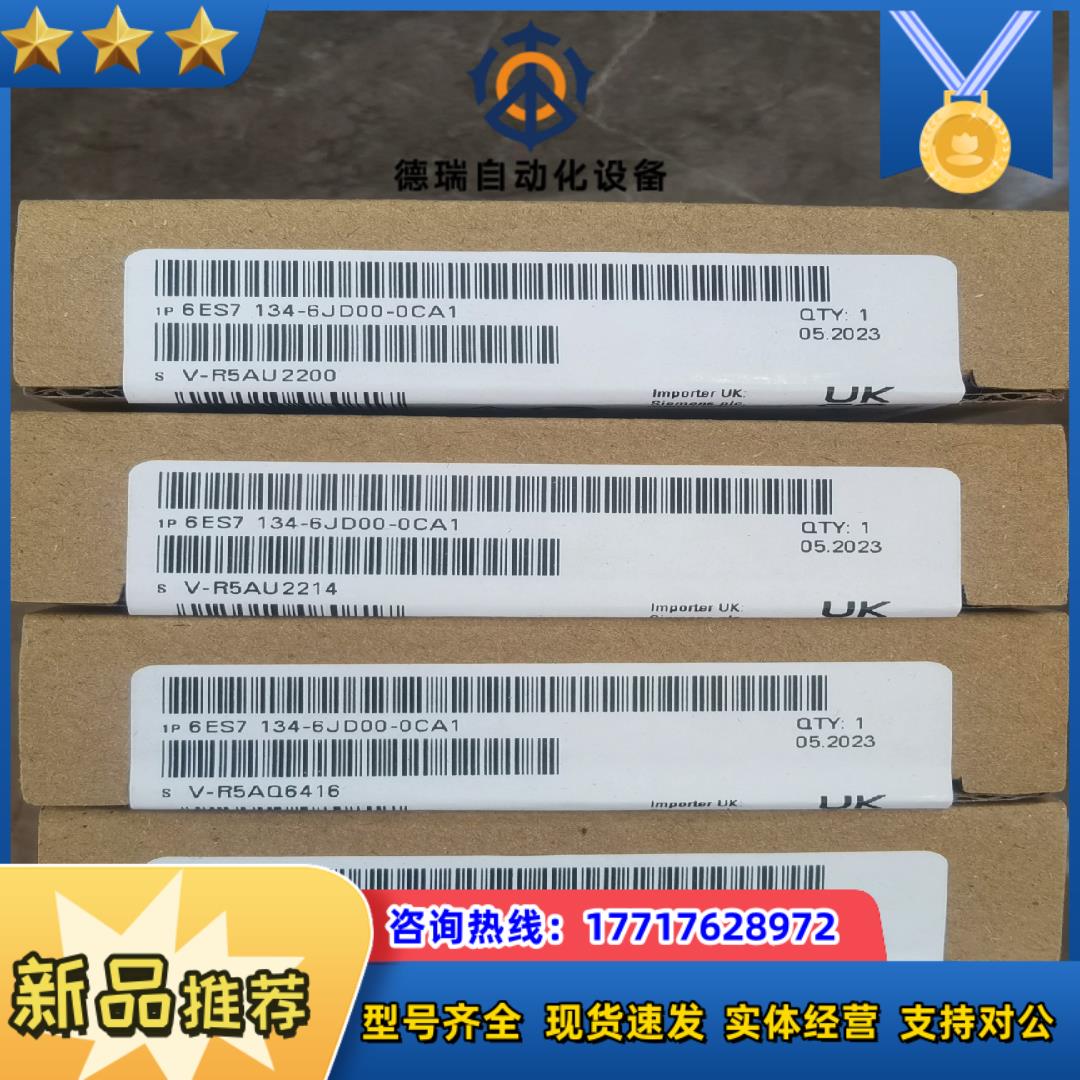 134-6JD00-0CA1，134-6JD00，全新，议价