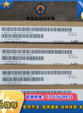 134-6JD00-0CA1，134-6JD00，全新，议价