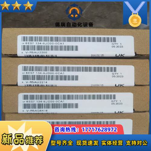 134-6JD00-0CA1，134-6JD00，全新，议价