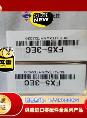 三菱全新原装正品FX5-3EC，实图拍摄，。议价