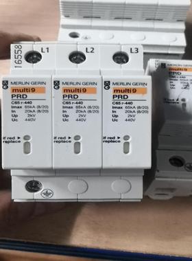 MERLIN GERIN 梅兰 日兰 Multi9 PRD