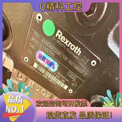 现货A10VG45EZ2DM1原装力士乐德国处理