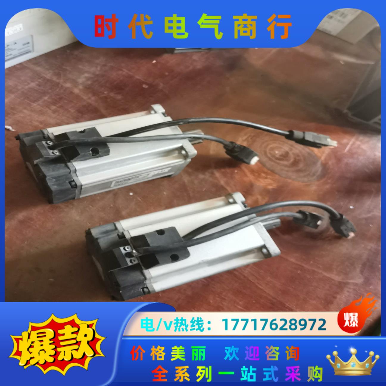 信捷伺服电机MS5S-80STE-CS03230B-21P0议价