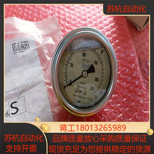 德国杜尔DURR压力表，全新未使用议价