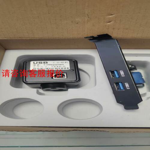 OBVIOUS明显彩色工业相机，五百万像素，实拍一套不议价