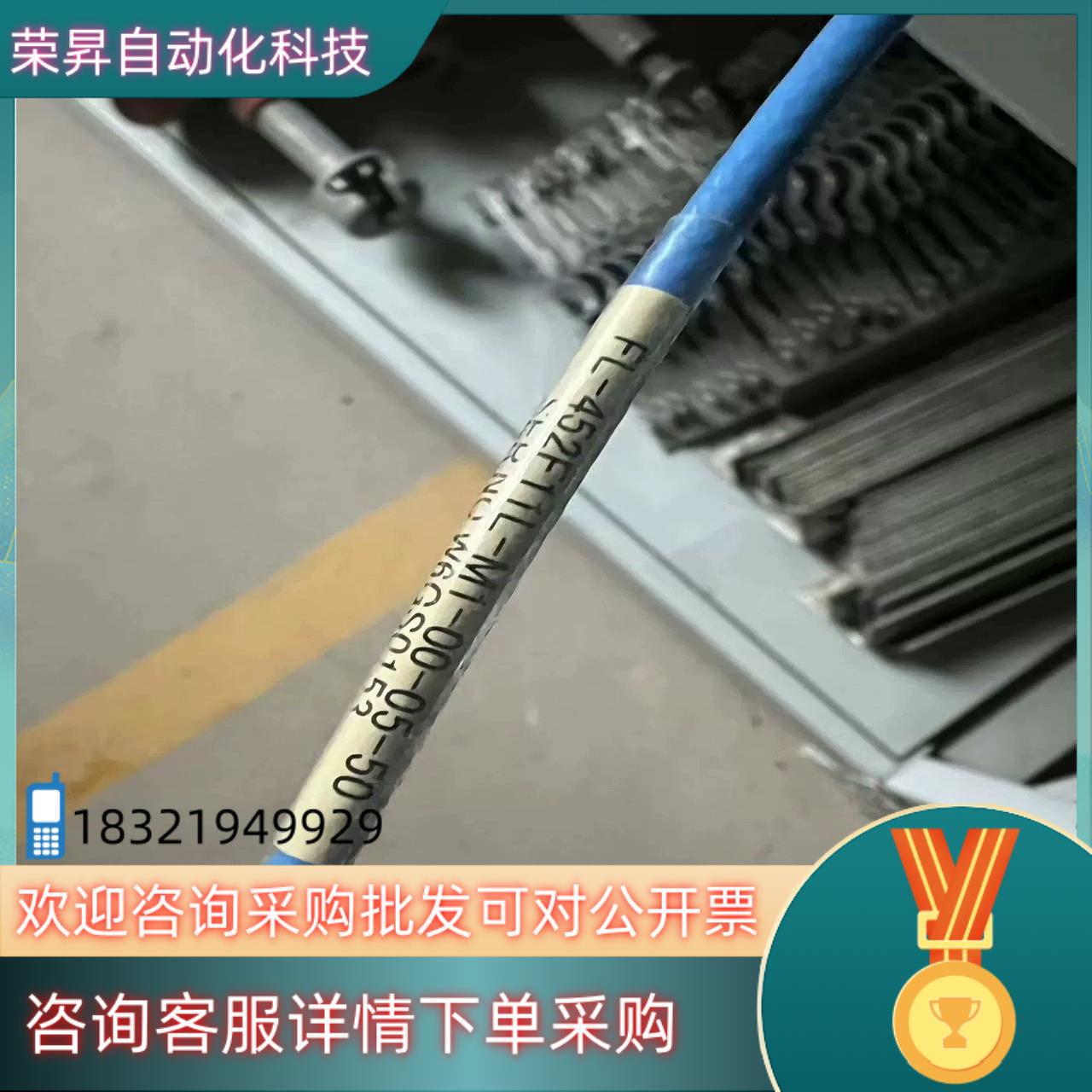 现货SHINK AWA新川FL-452F11L-M1-00-05