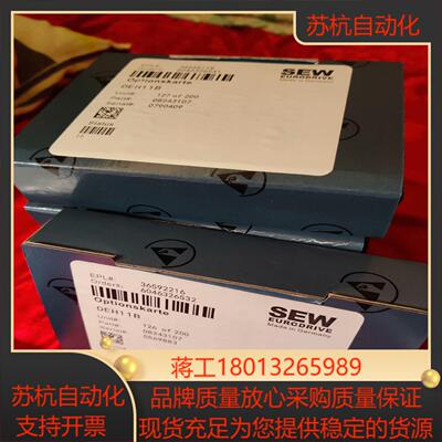编码器 DEH11B