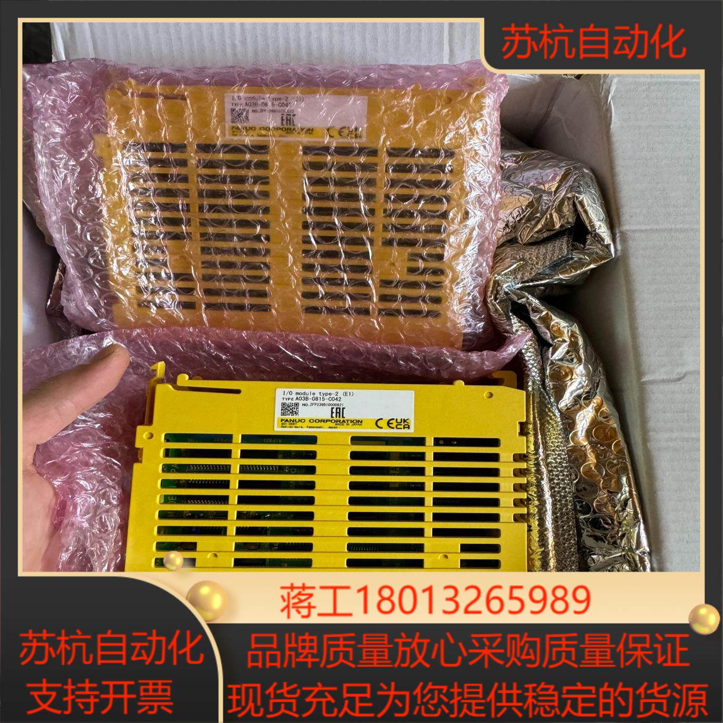 发那科A03B-0815-C042全新原装现货
