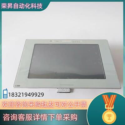 现货UniOP系统触摸屏aTOP40C原装询价出售功能完