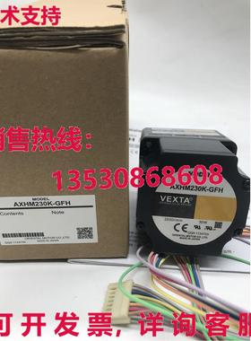 供应原装VEXTA AXHM230K-GFH电机运输AXHM230KGFH