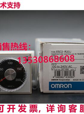 供应原装E5C2-R20J温度控制器E5C2R20J
