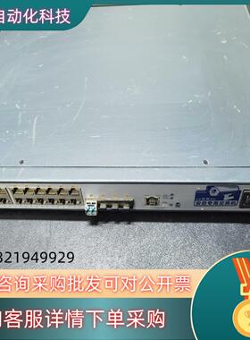 现货MAIPU 交换机MyPower S3220 功能正常成色