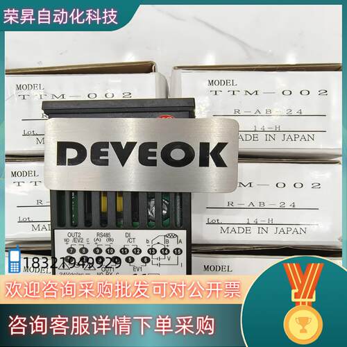 现货TOHO东邦温控器TTM－002－R－A,TTM－002