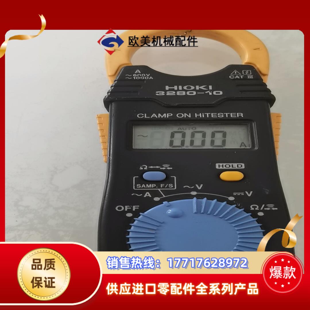 HIOKI日置数字钳形表3280-10  图片实拍，功能正常议价