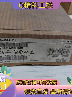 现货全新AS-HDTA-202