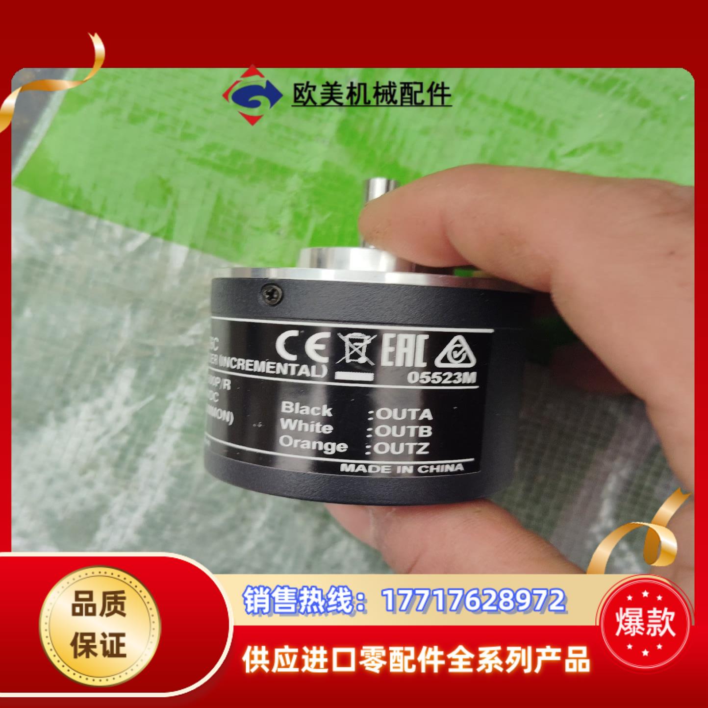 珑编码器，E6C2-CW26C议价