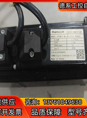 苏迈400w电机型号SUPSM-T-M1-60-0133