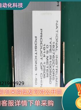 现货NI R1005050