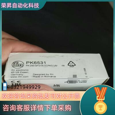现货全新易福门PK6531