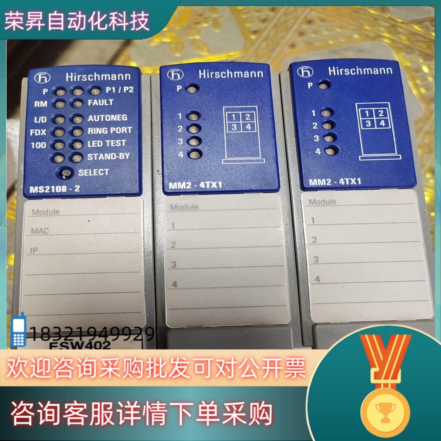 现货：赫斯曼MS2108-2 1台