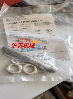 全新Baumer传感器，