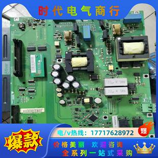 丹佛斯变频器驱动电源板 130B7260议价