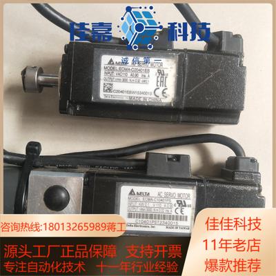 ECMA-C20401ES  ECMA-C10401PS 台