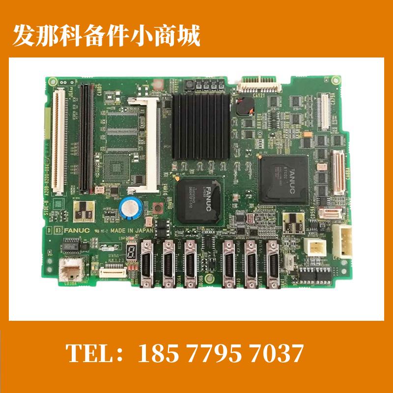 A20B-8200-0840 发那科fanuc 主板电路板线路板 全新现货咨询议价