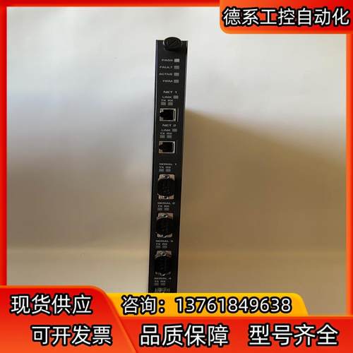 康吉森tricon卡件：下来，功能正常，型号：4351B