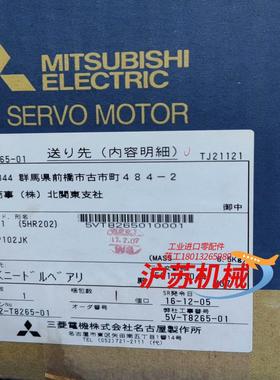 HF-SP102JK HC-UFS73K-S1 HC-UFS