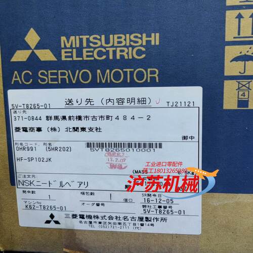 HF-SP102JK HC-UFS73K-S1 HC-UFS