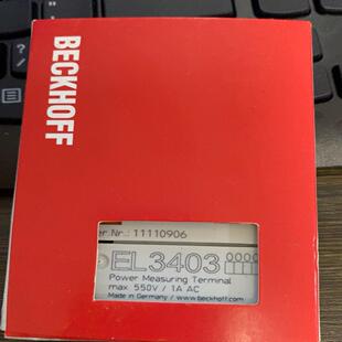 EL3403 有十几只议价