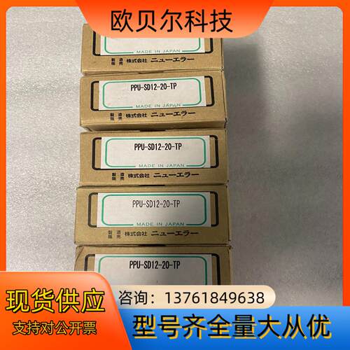 NEW-ERA新时代气缸 PPU-SD12-20-TP PP