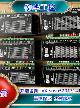 leadshine雷赛智能议价