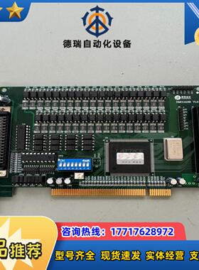 议价雷赛DMC1410B V12运动控制卡议价