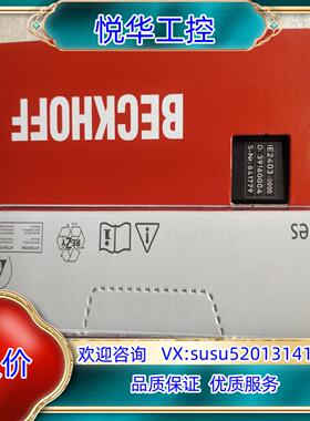 原装IE2403-0000倍福模块，分线盒子，全新正品行货，议价