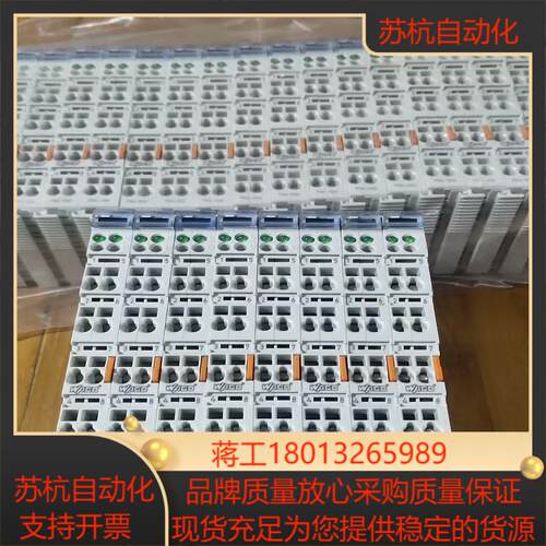 750－550万可模块wago 可充新