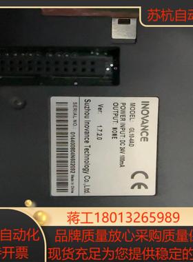 汇川模块INOVANCE