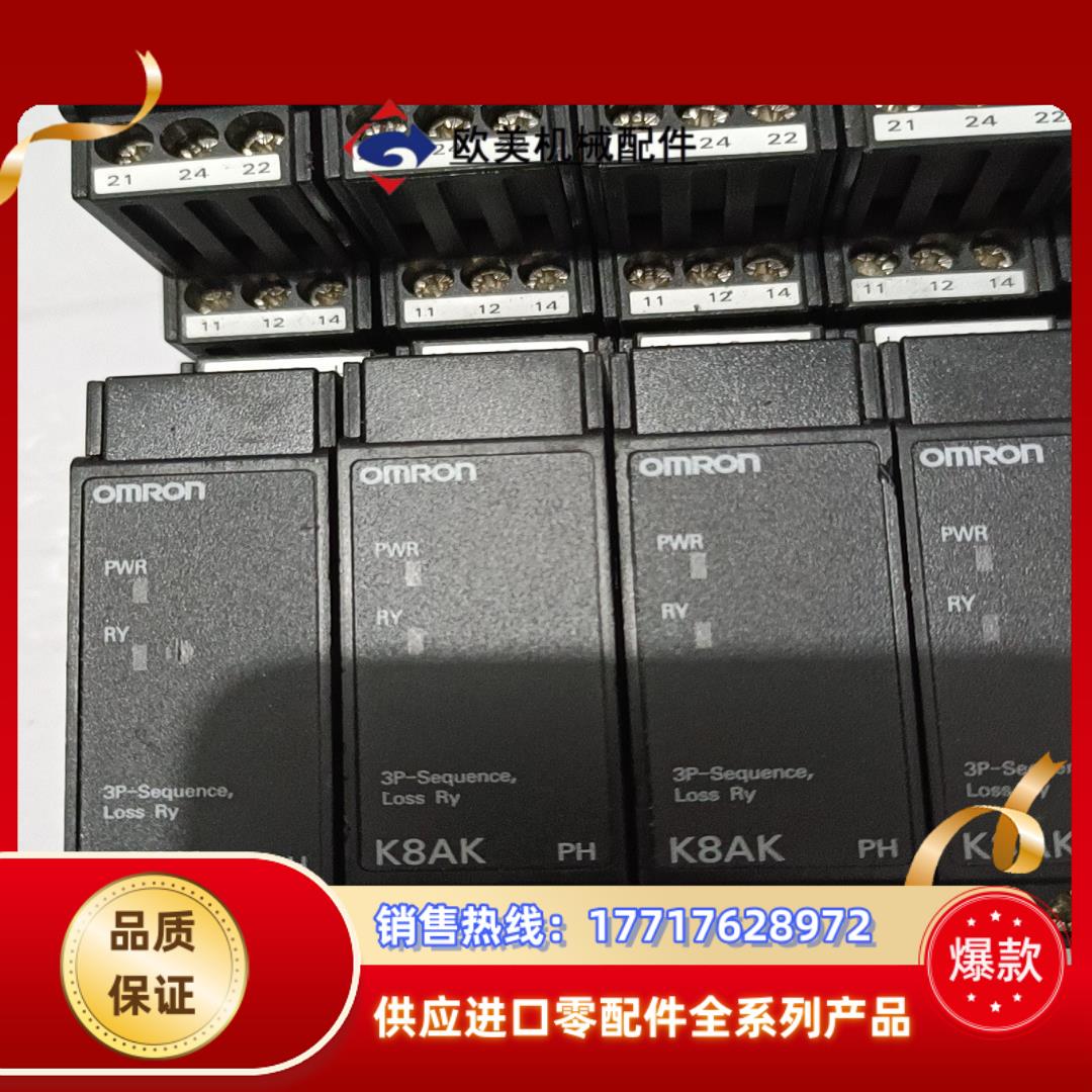 MORON测量监控继电器  K8AK－PH1  共12只，单议价